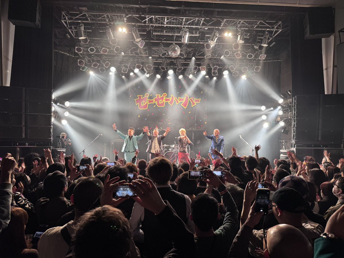 shareido_kamei's tweet photo. ゼーゼーハーハー、キャリア最大規模のワンマンライブ、好き好き好っきゃねんat渋谷Spotify O-west、めちゃくちゃ良いライブでした！
ここへかける熱量と16年、ライブに全部詰まってました！！
よしおさんがめっちゃ良かった🥁
マサさんが頑張ってました💪

#好き好き好っきゃねん
#ゼーゼーハーハー https://t.co/3A7FqrMbMy