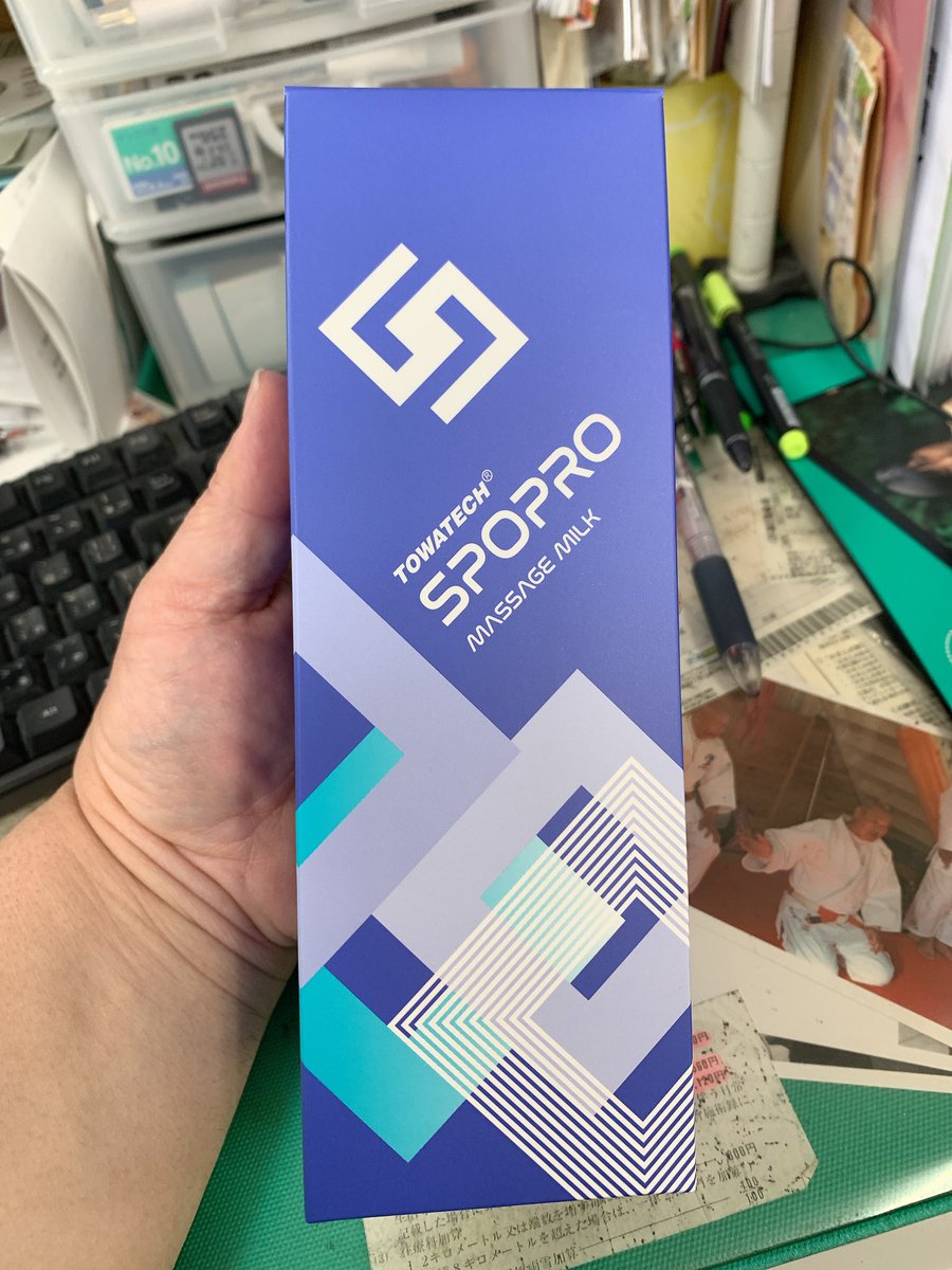 北川(埼玉県北部地方の地域の柔道指導者。弱小接骨院経営者。楽しい事や面白い事好きな40代オジ。 tweet media