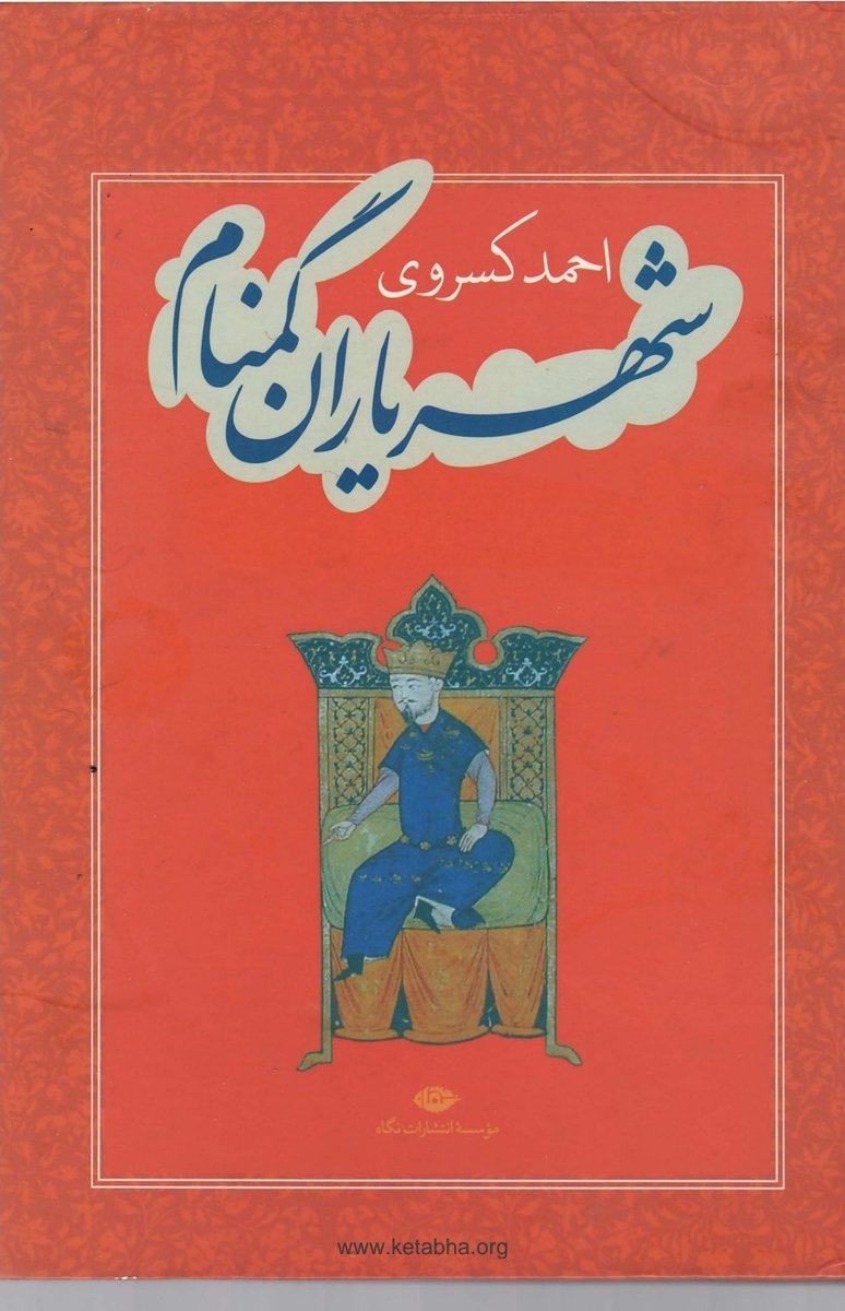 Ummān manda tweet media