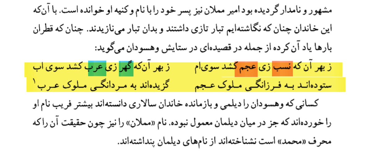 Ummān manda tweet media