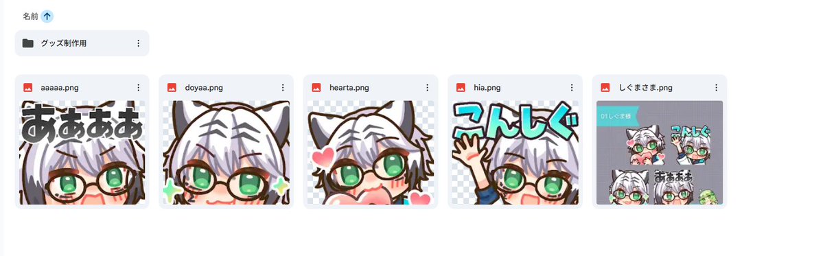 白神しぐま🐯ゲーム配信者 tweet media