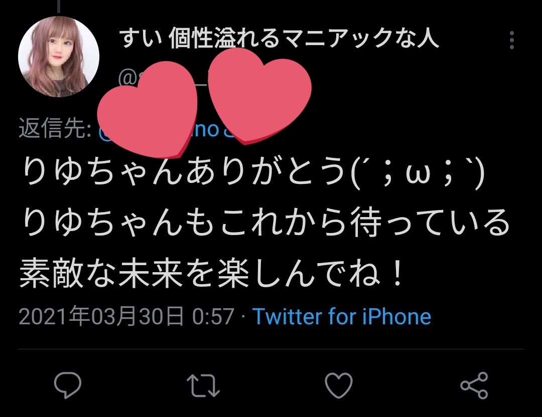 りゆ tweet media