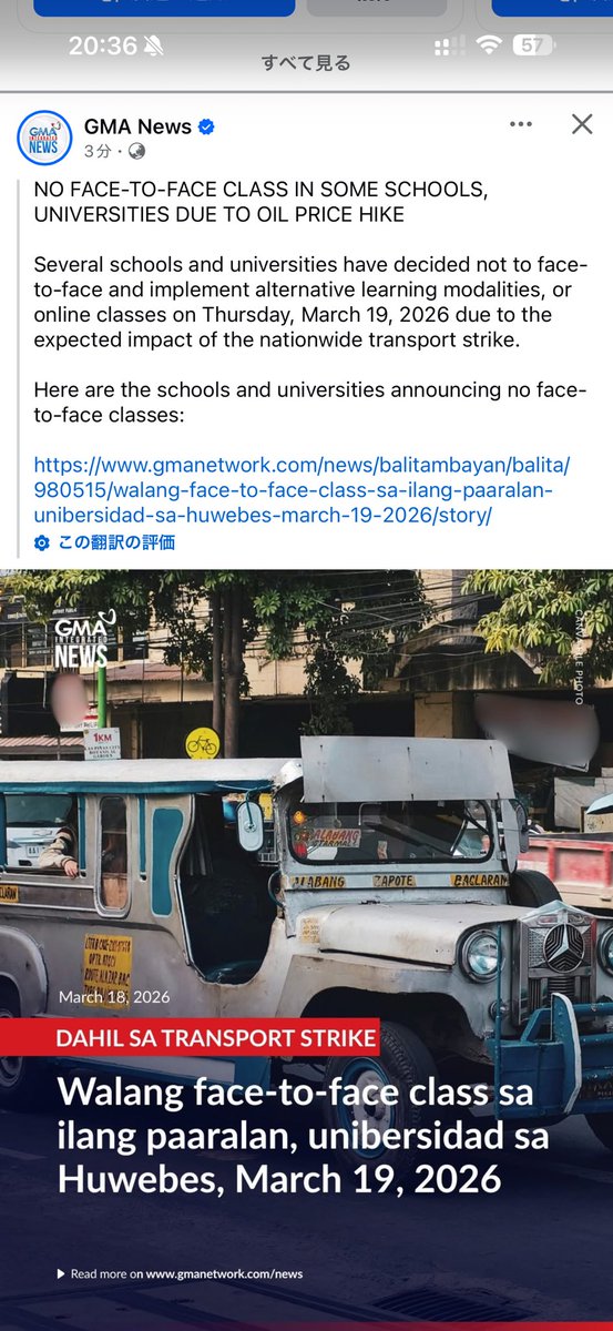 認定NPO法人アクセス tweet media