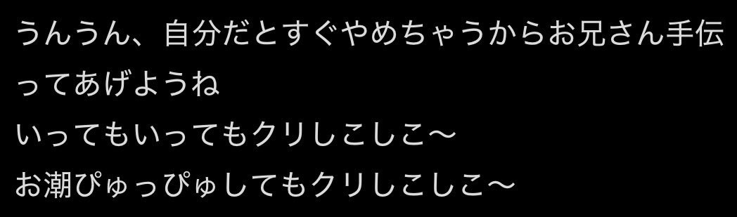 くる tweet media