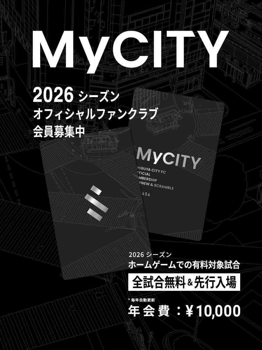 SHIBUYA CITY FC tweet media