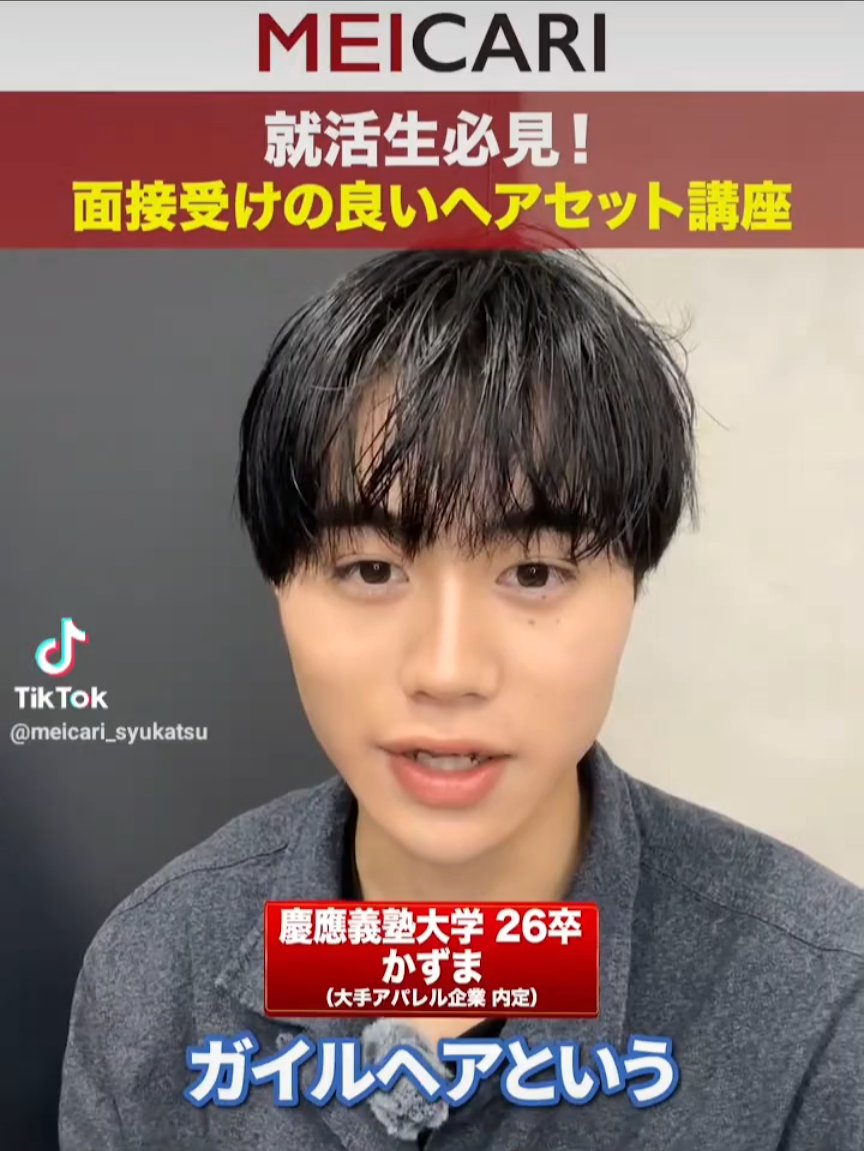 吉野はるか@26卒 tweet media