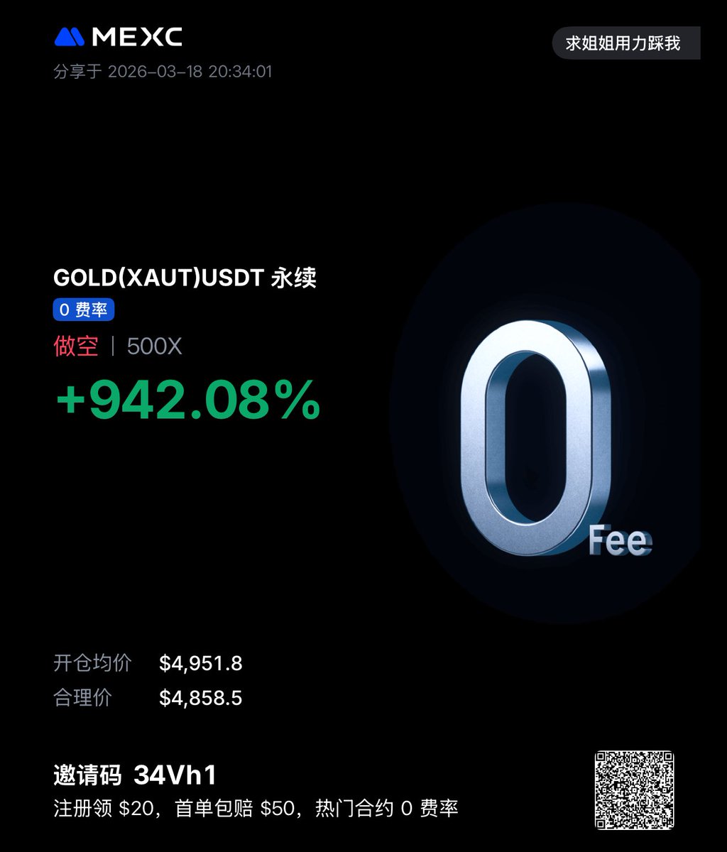 CryptoDanta/蛋挞不是嘤嘤怪. tweet media