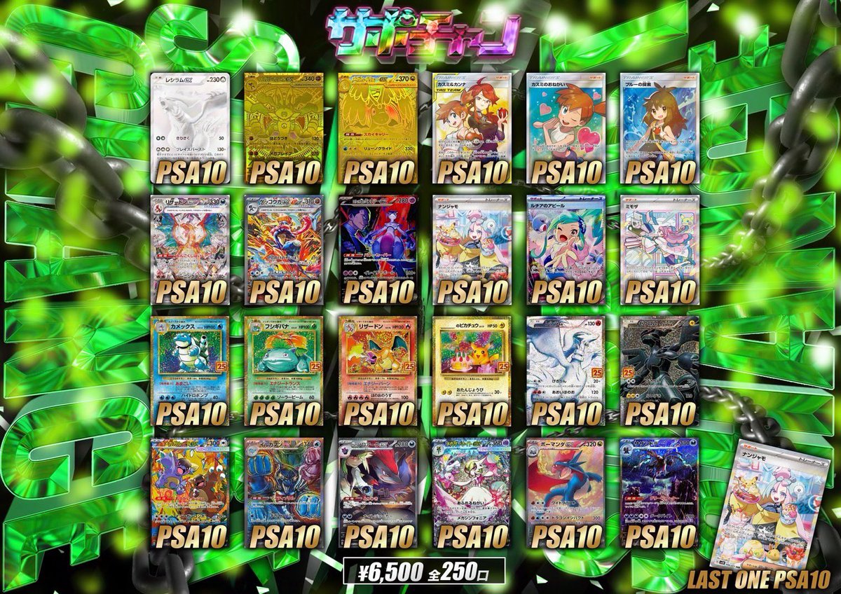 サポートチャンス オタロード店 tweet media