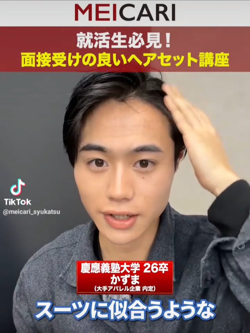 吉野はるか@26卒 tweet media