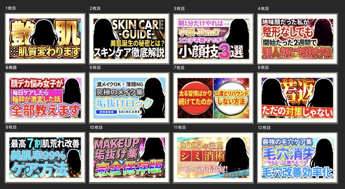 roni👾サムネイル制作受付中!! tweet media