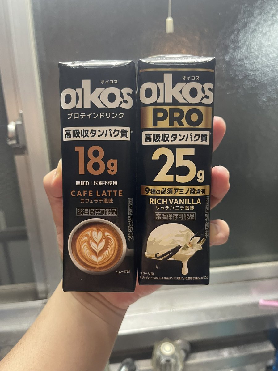 足を引き摺りながらコンビニに行ったら！

ファミマ先生がこの二つを半額で提供するクーポン発行してて神！！

行って良かった〜