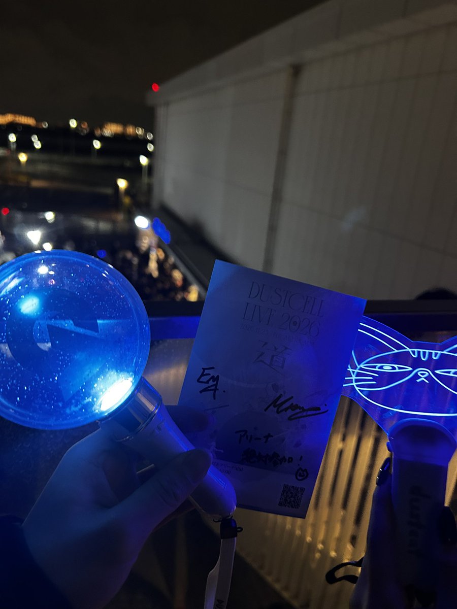 Koko1104055's tweet photo. 最高のライブだった✨️
しかもEMAさんとMisumiさんのサイン入りセトリ一覧も当たって超ハッピー
#DUSTCELL #DUSTCELL碧い海 https://t.co/pO8EeePUJ7