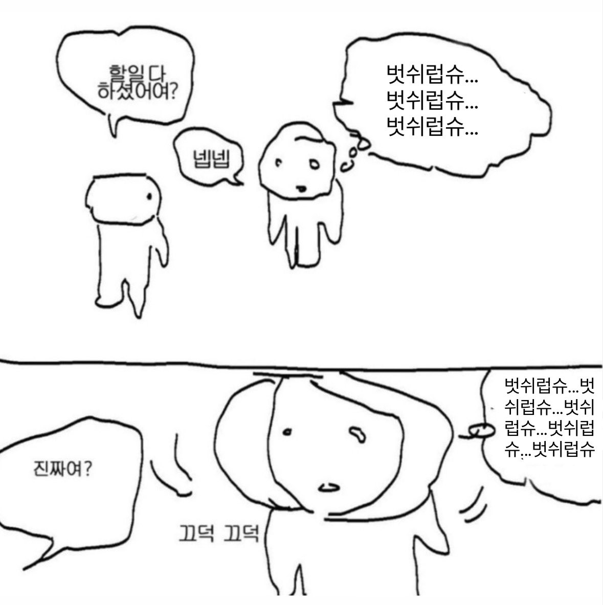 hong_cha8's tweet photo. 벗쉬럽슈…벗쉬럽슈…벗쉬럽슈…
- ̗̀ “ꪔ̤̥ꪔ̤̮ꪔ̤̫”  ̖́-₍⑅ᐢ. ̬.ᐢ₎♡🥕 https://t.co/H2OEAh3I9Z