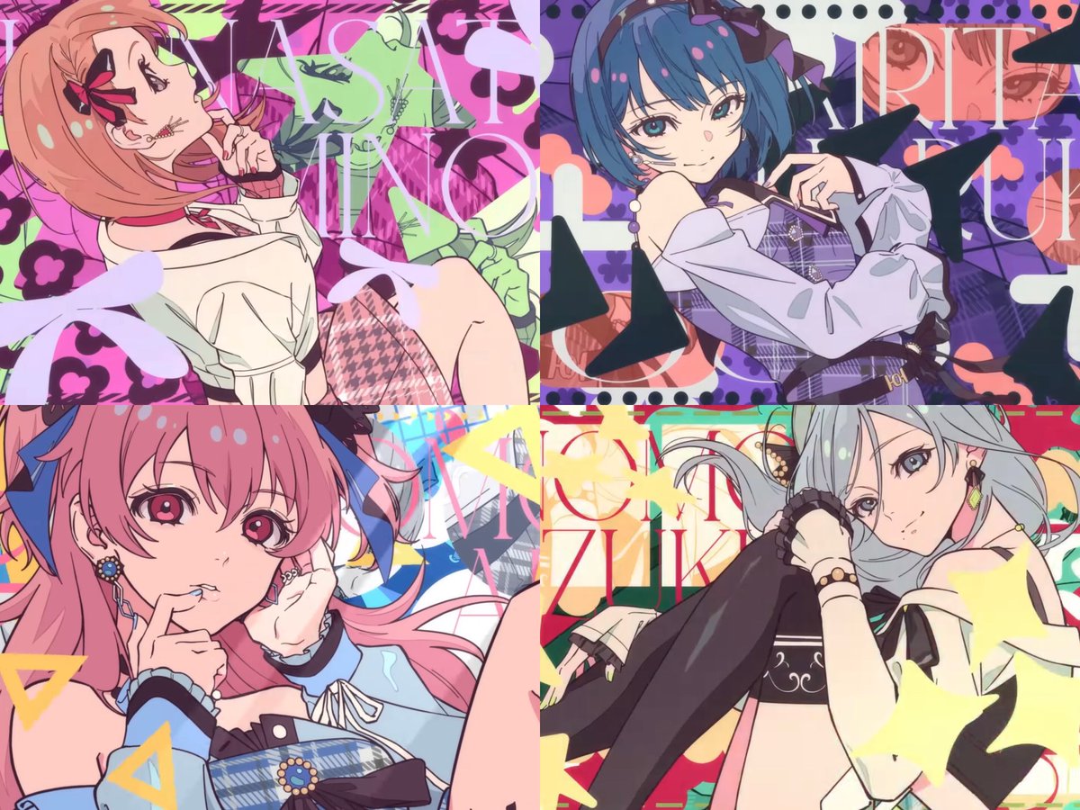 아이돌이미쳤다