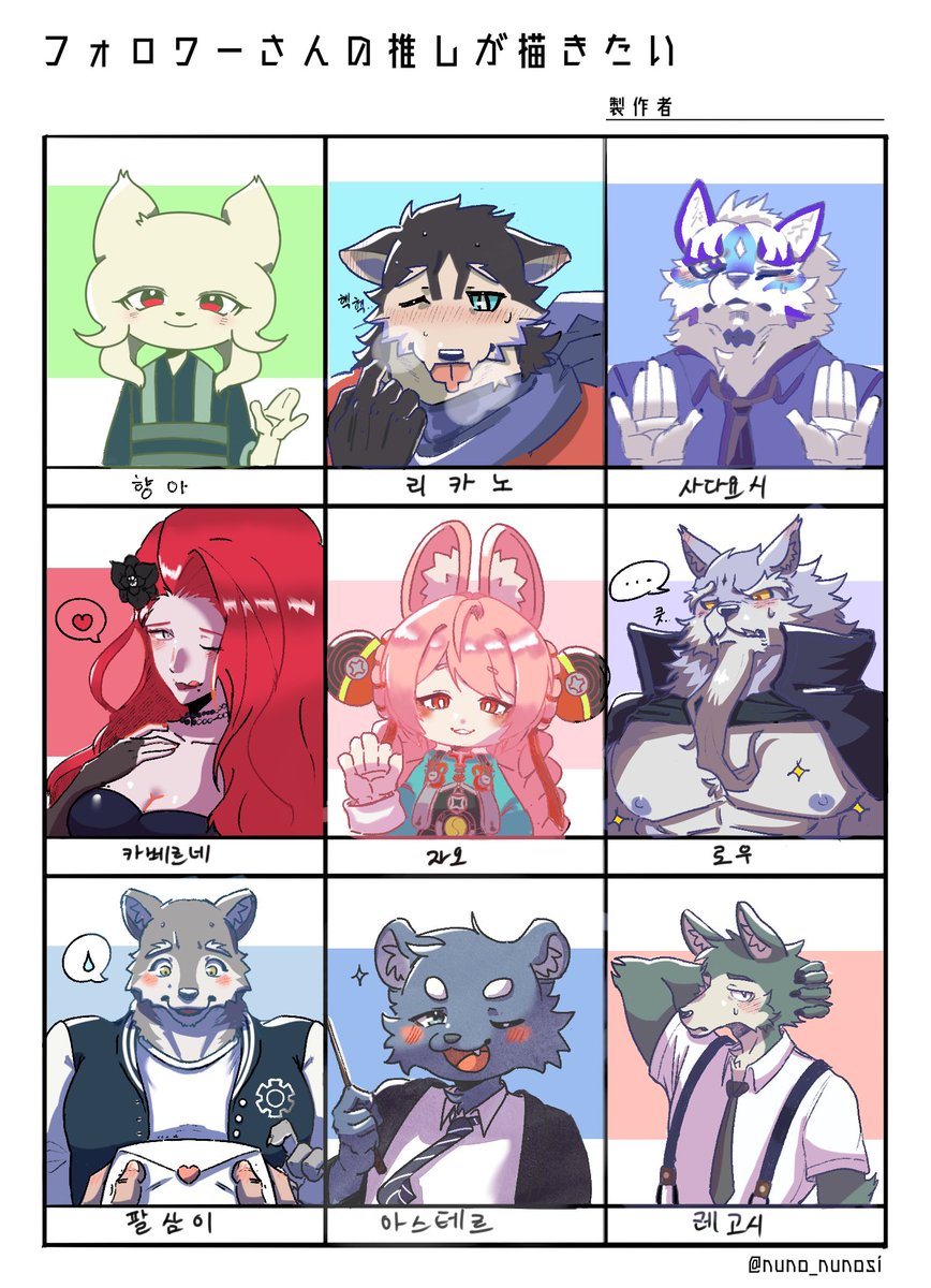 ํ๋ฆฌ/Fenry tweet media