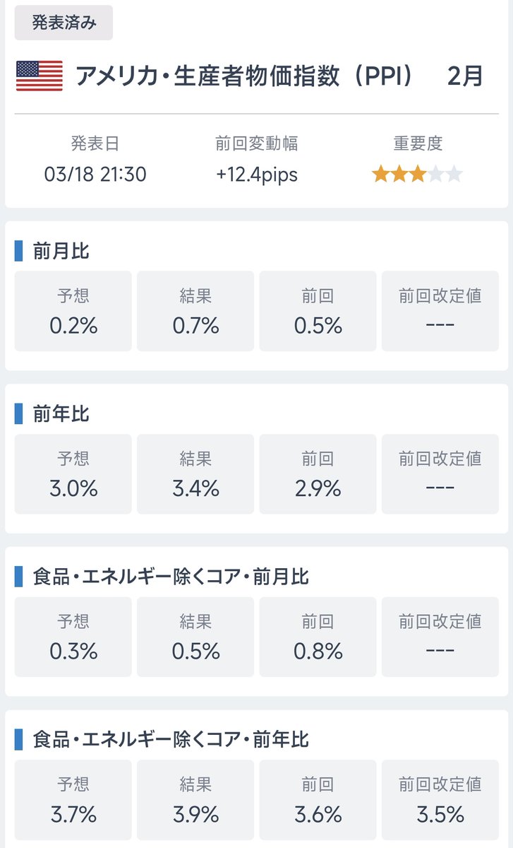 ゆい.X tweet media