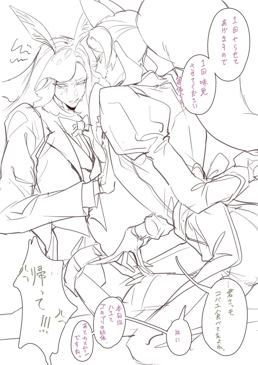 おこげゴリゴリ tweet media