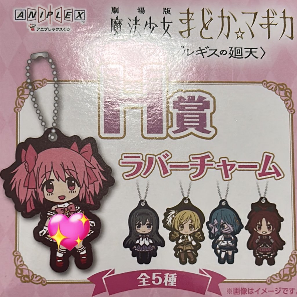 ちょび tweet media