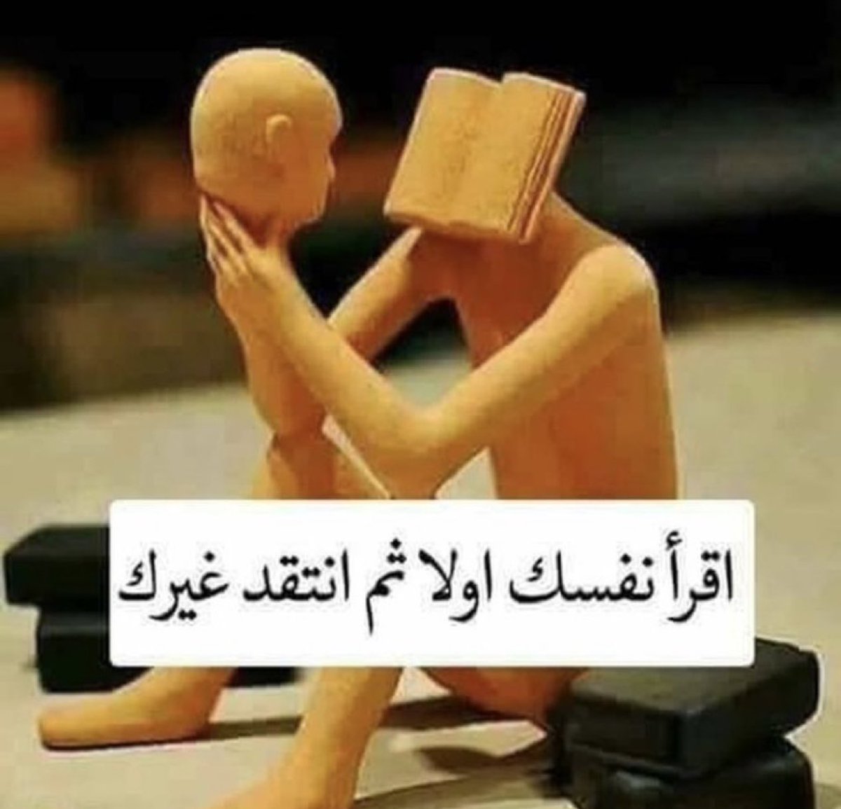 حقائق و مقولات tweet media