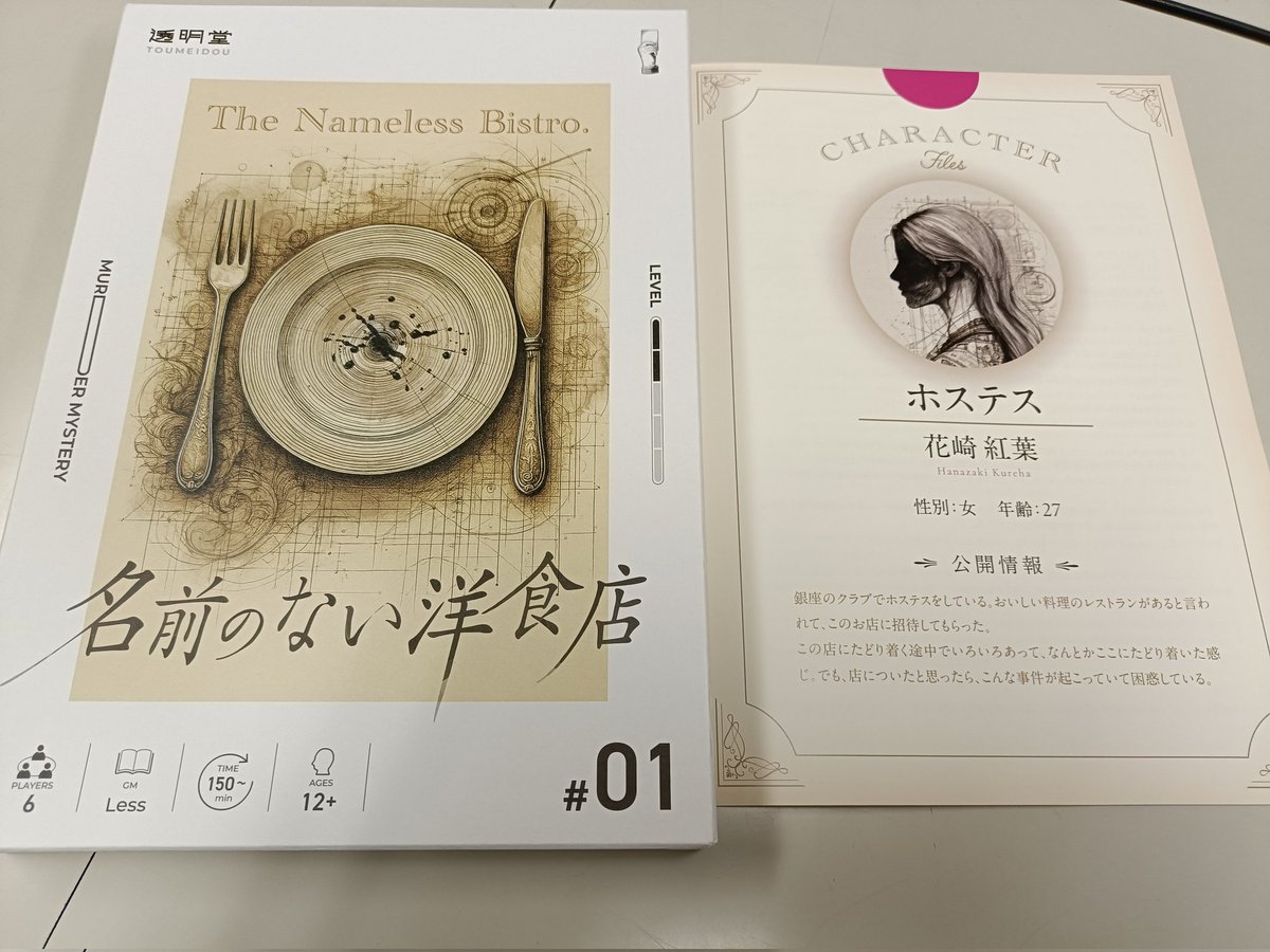 ミズキ tweet media