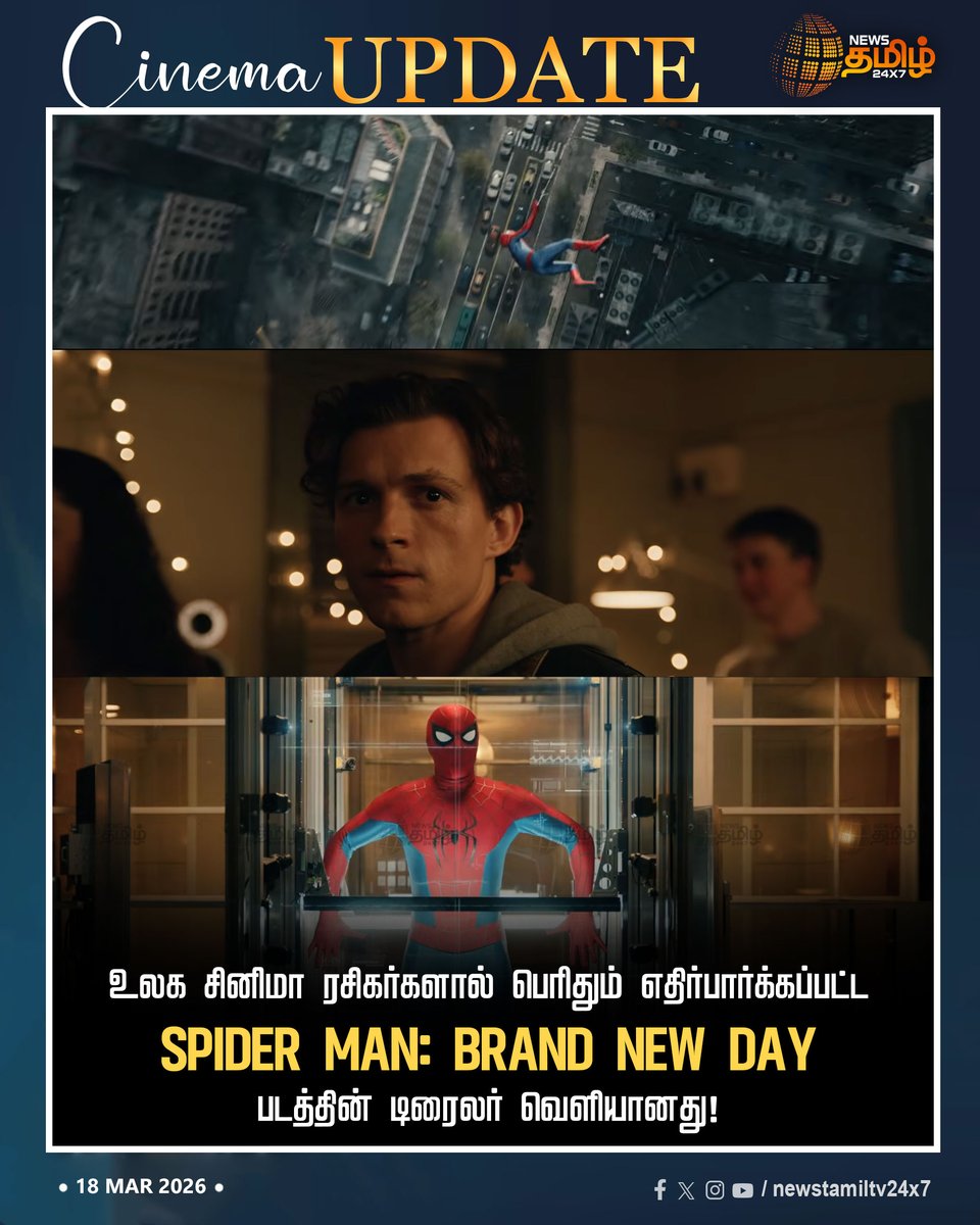 NewsTamilTV24x7's tweet image. SPIDER MAN Trailer | உலக சினிமா ரசிகர்களால் பெரிதும் எதிர்பார்க்கப்பட்ட SPIDER MAN: BRAND NEW DAY படத்தின் டிரைலர் வெளியானது!

Spiderman | BrandNewDay | Trailer

#Spiderman | #BrandNewDay | #Trailer | #TamilNews |#NewsTamil24x7