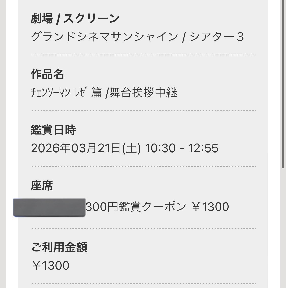 不比等 tweet media