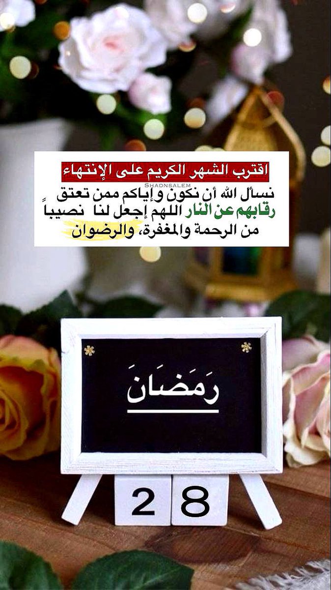 تسموالحياھ بذڪراللّٰھہ tweet media