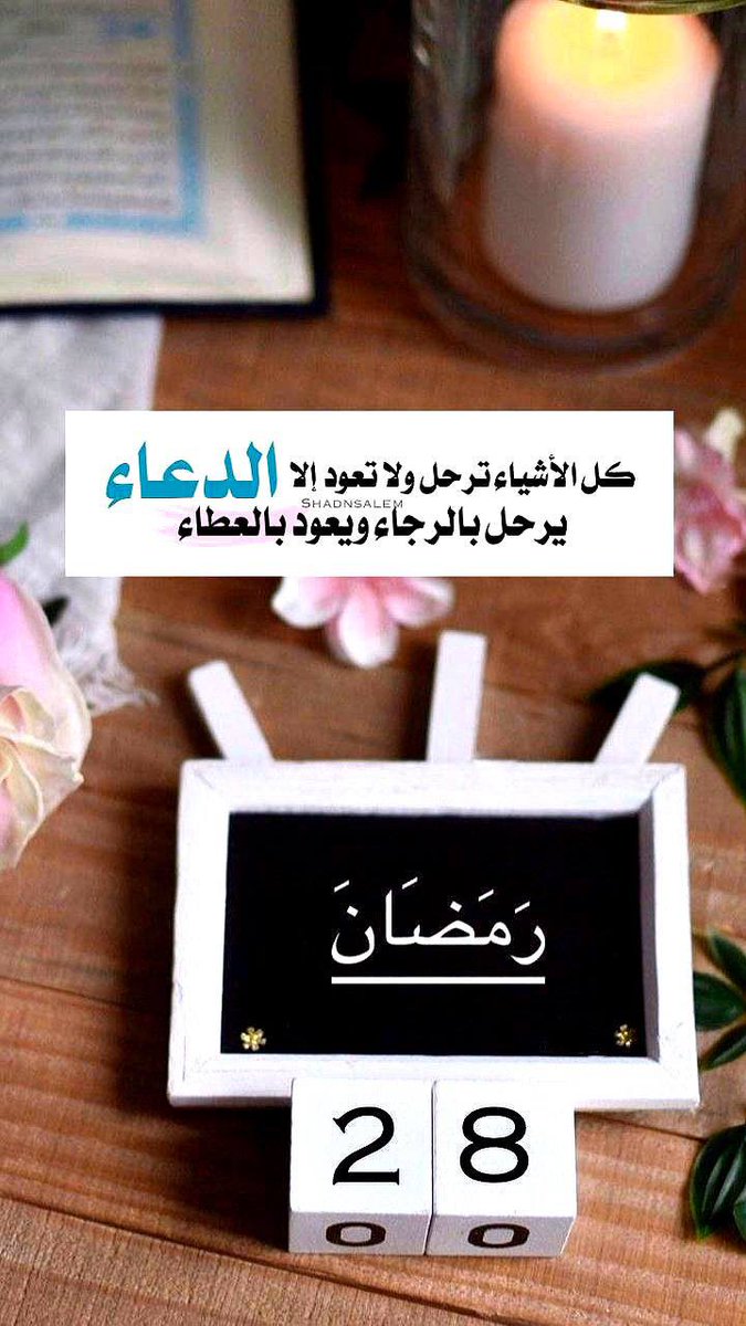 تسموالحياھ بذڪراللّٰھہ tweet media