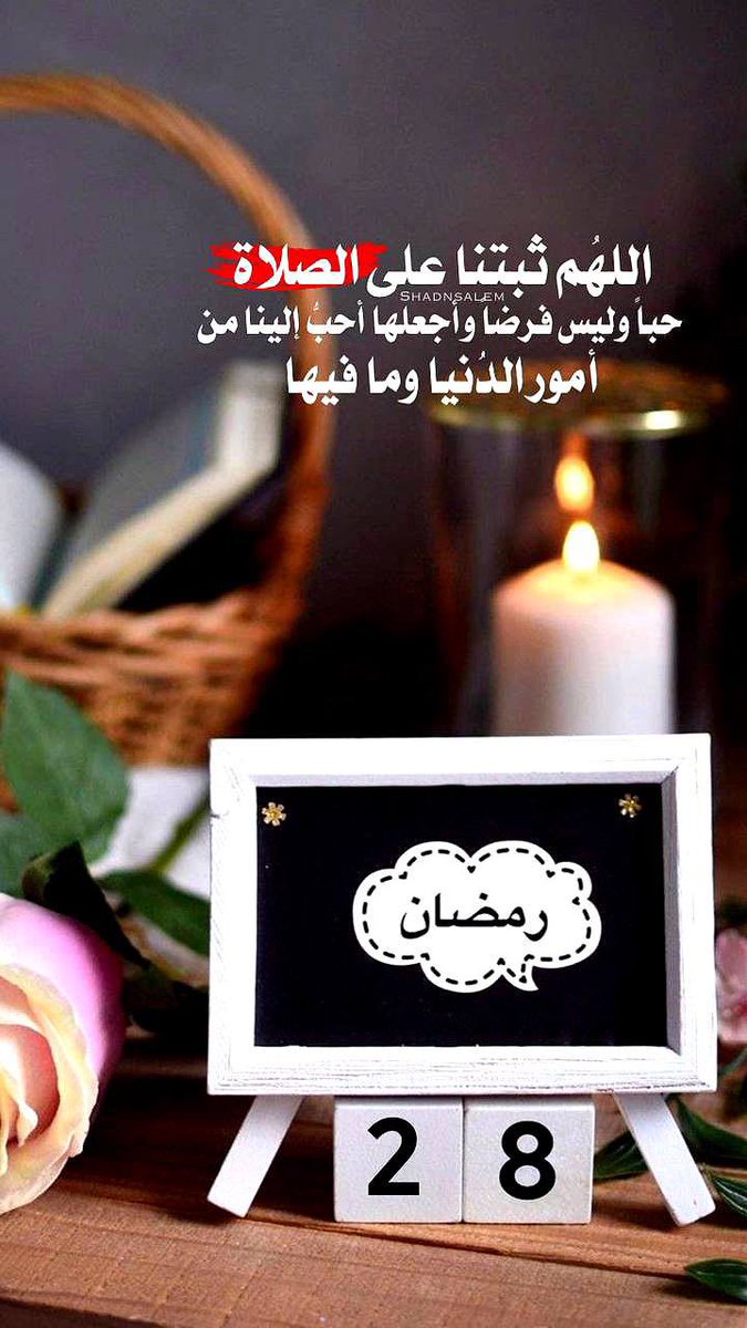 تسموالحياھ بذڪراللّٰھہ tweet media