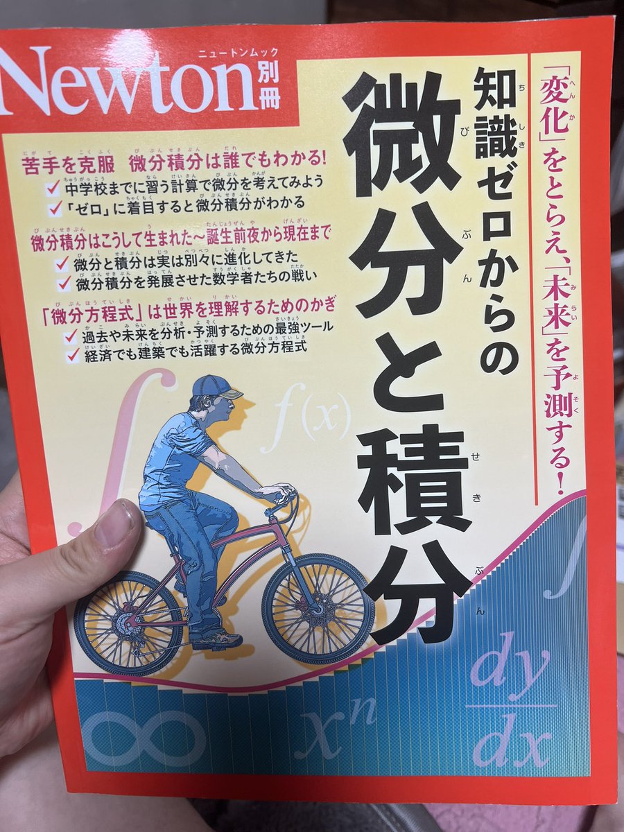 鴨川を徘徊する魔女 tweet media