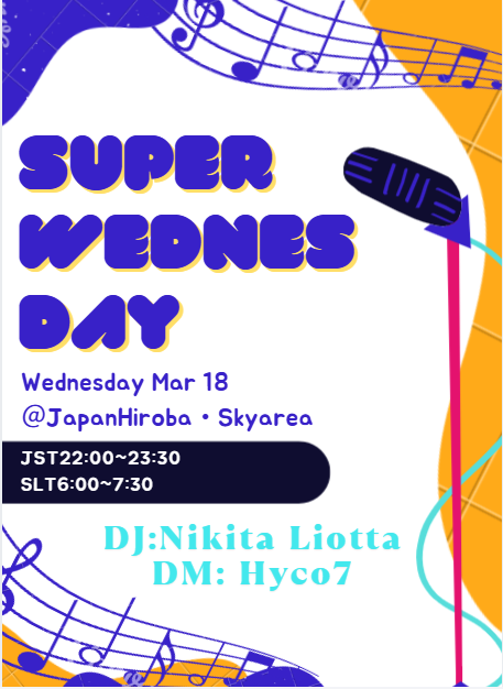 Support Staff Japan🔰SecondLife tweet media