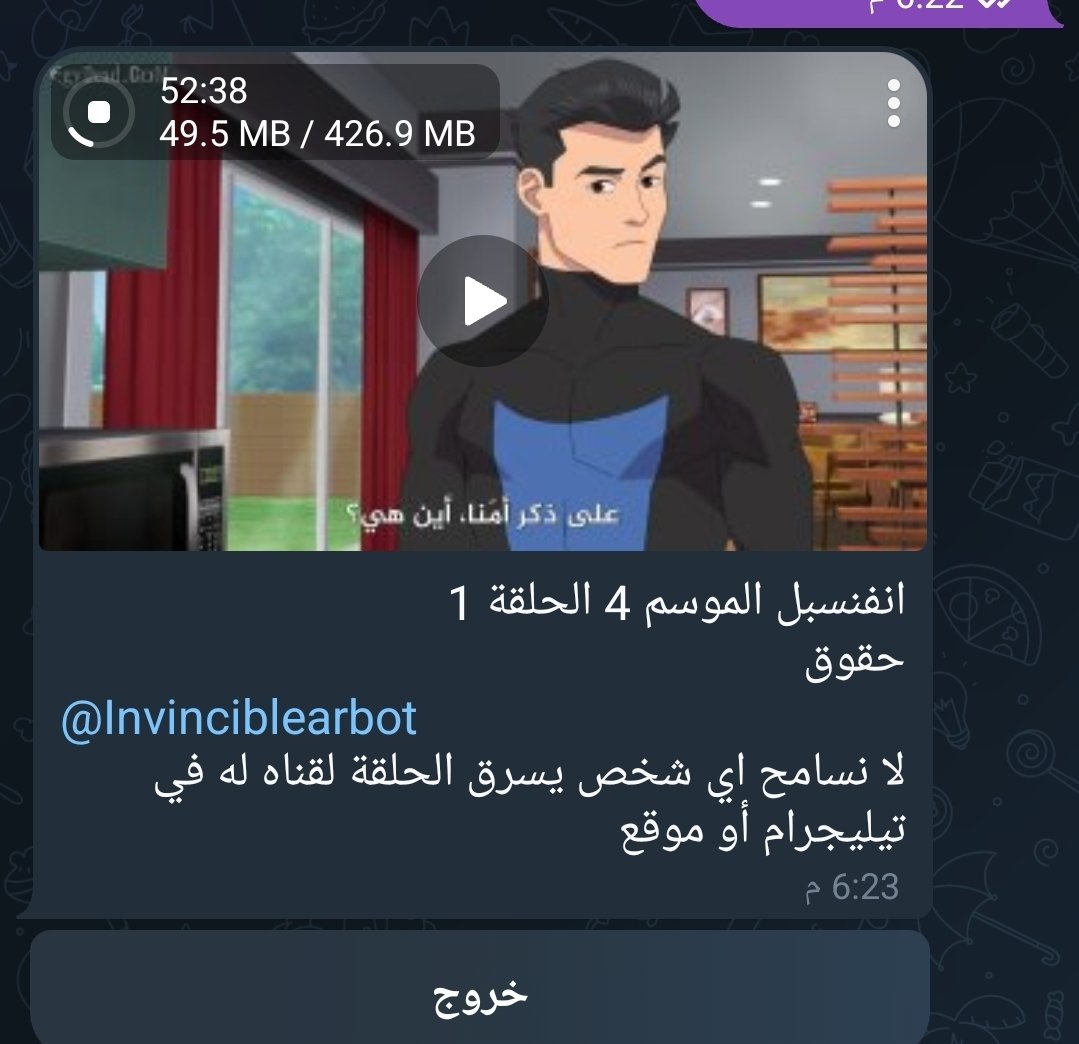 شيدو tweet media