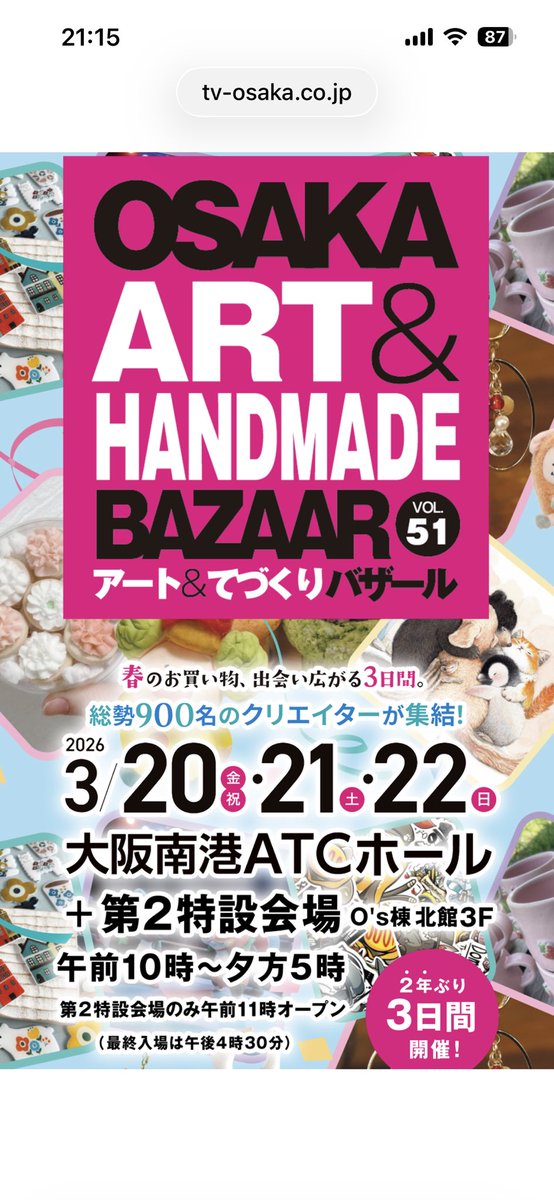 いろあそび つまみ花 tweet media