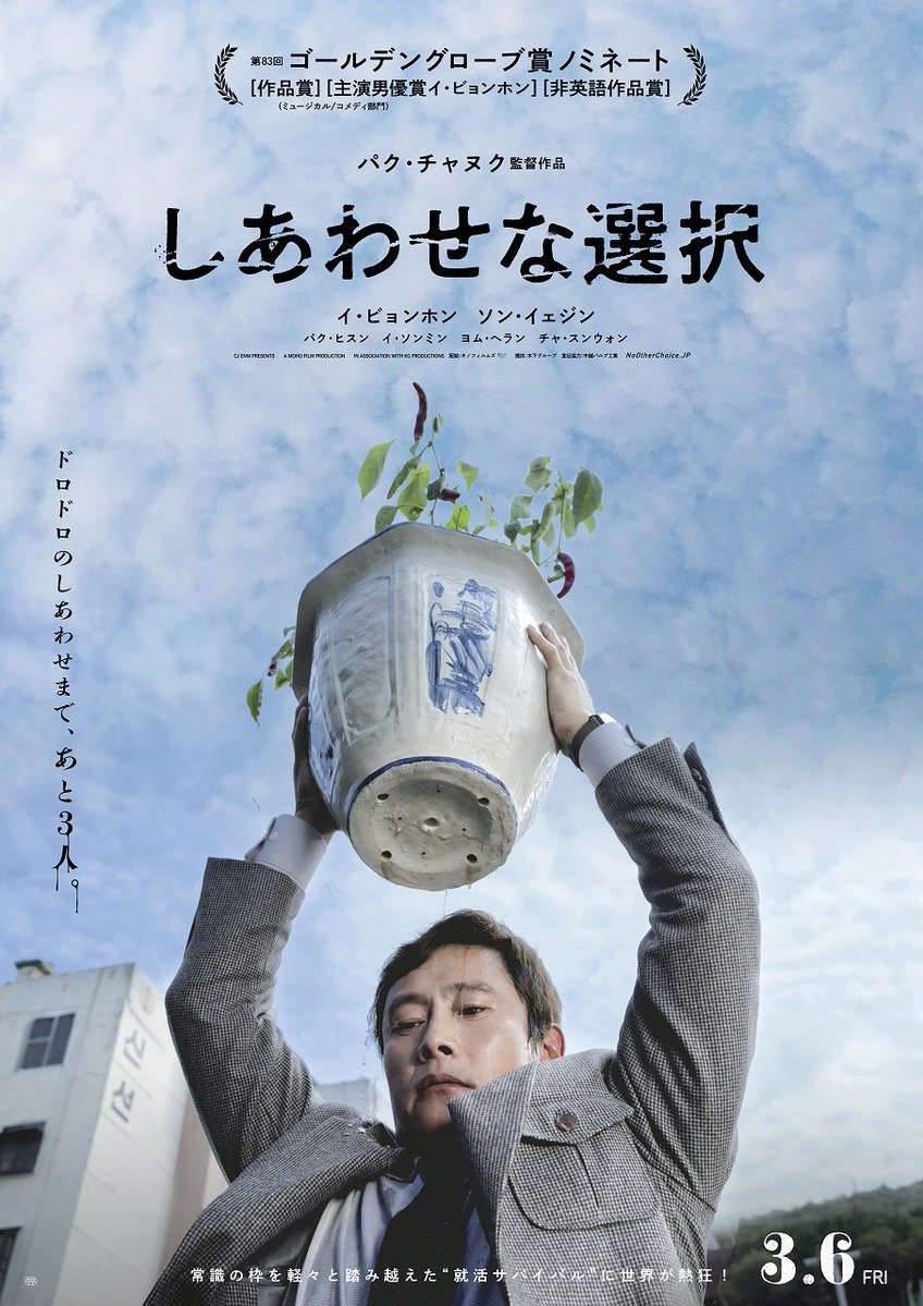 WEEKEND CINEMA tweet media