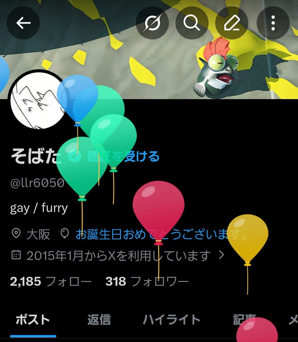 そばた tweet media