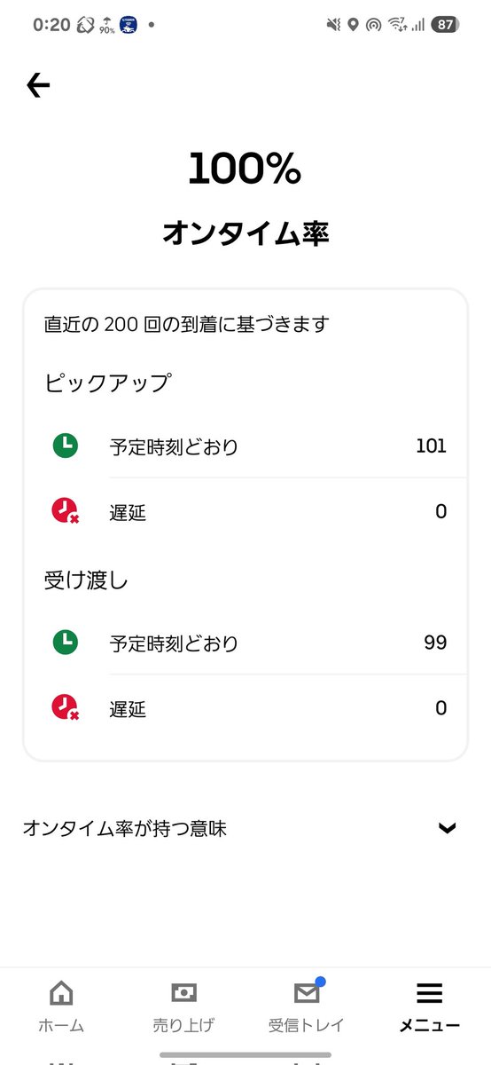 Ubao-神 tweet media