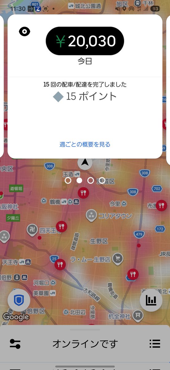 Ubao-神 tweet media