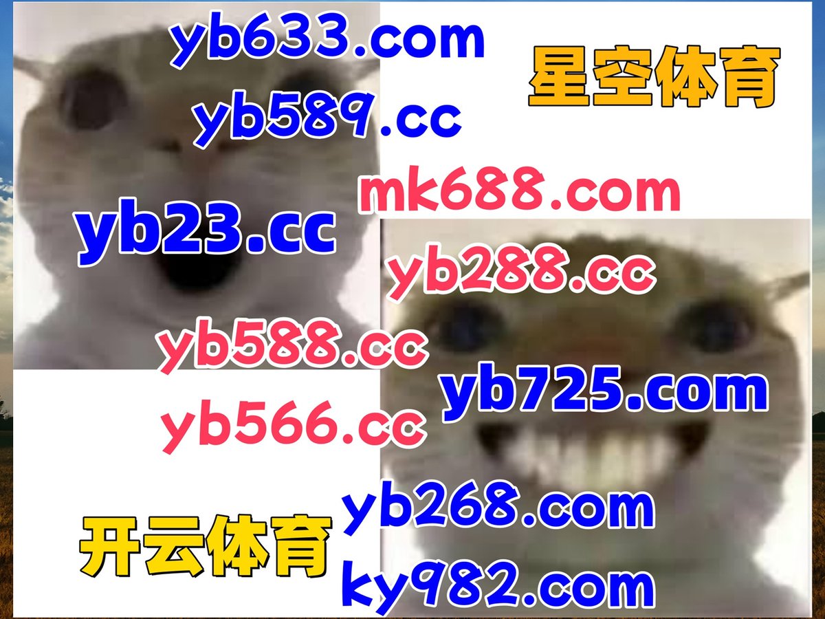 #波场体育|#幸运五张|#刮刮卡|#EBET真人|#快速摇钱 tweet media