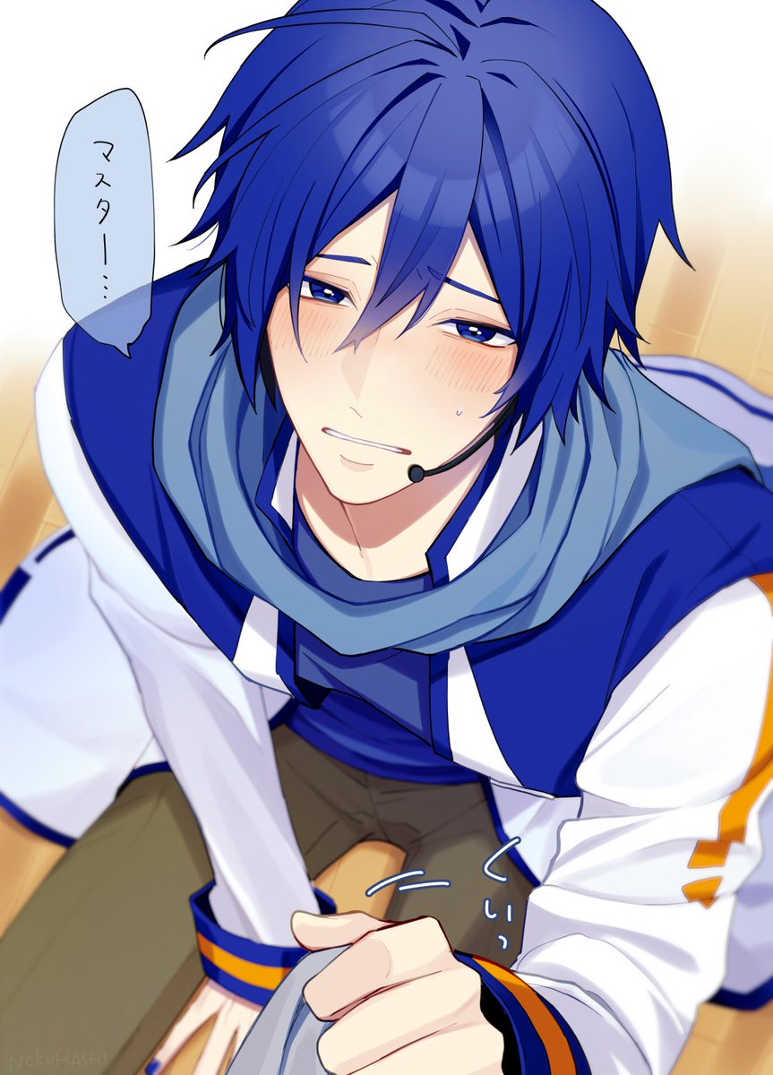 のくはし tweet media