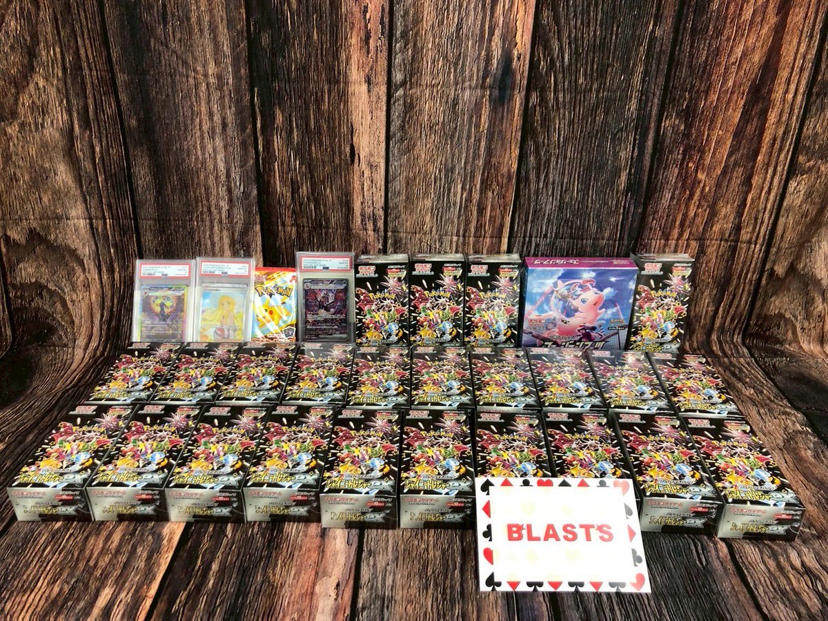BLASTS_gacha's tweet photo. 当選された方おめでとう御座います。本日発送致します。  #BLASTS当選報告  #ポケカ　#オリパ https://t.co/aVULrMVQfA
