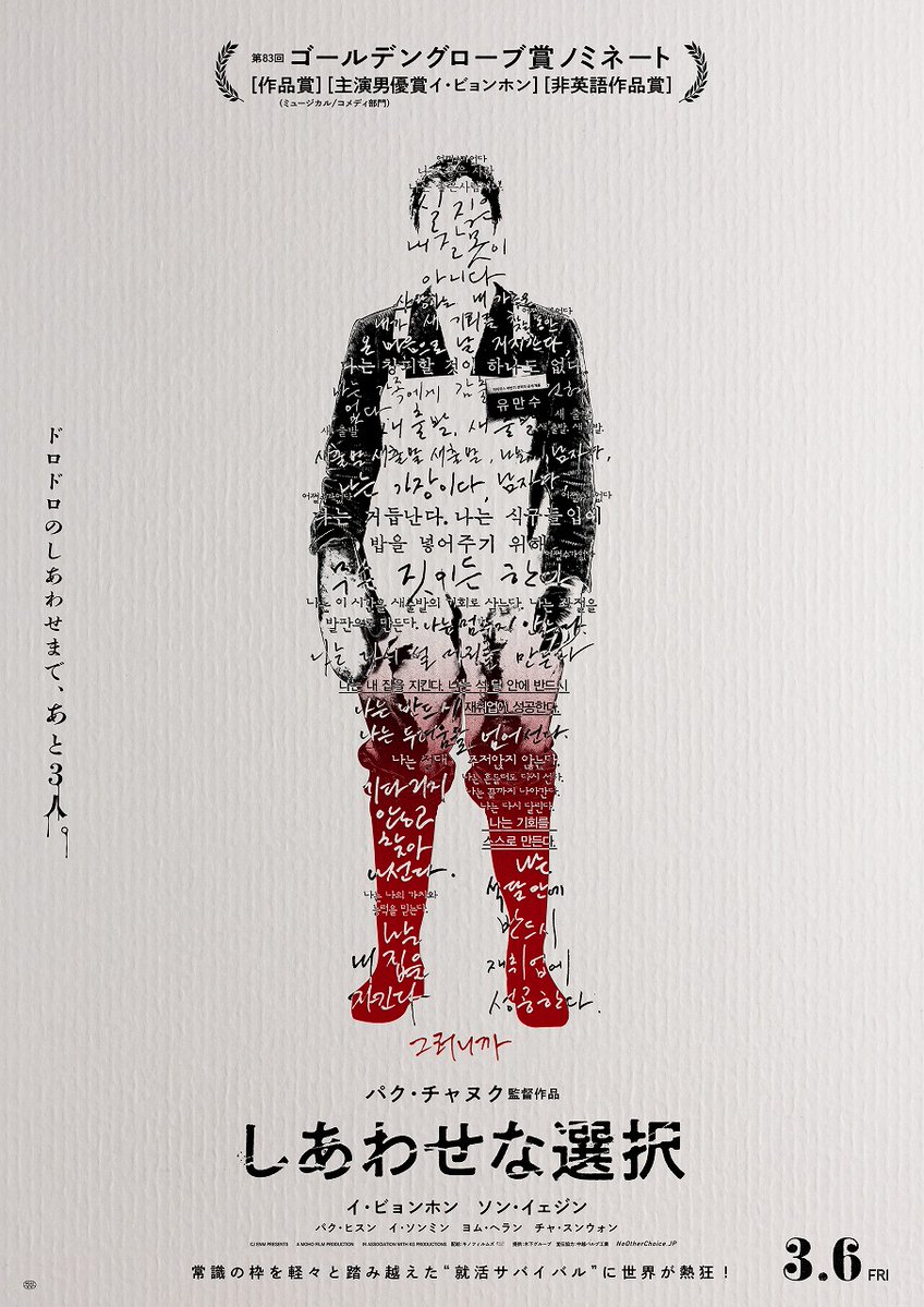 WEEKEND CINEMA tweet media