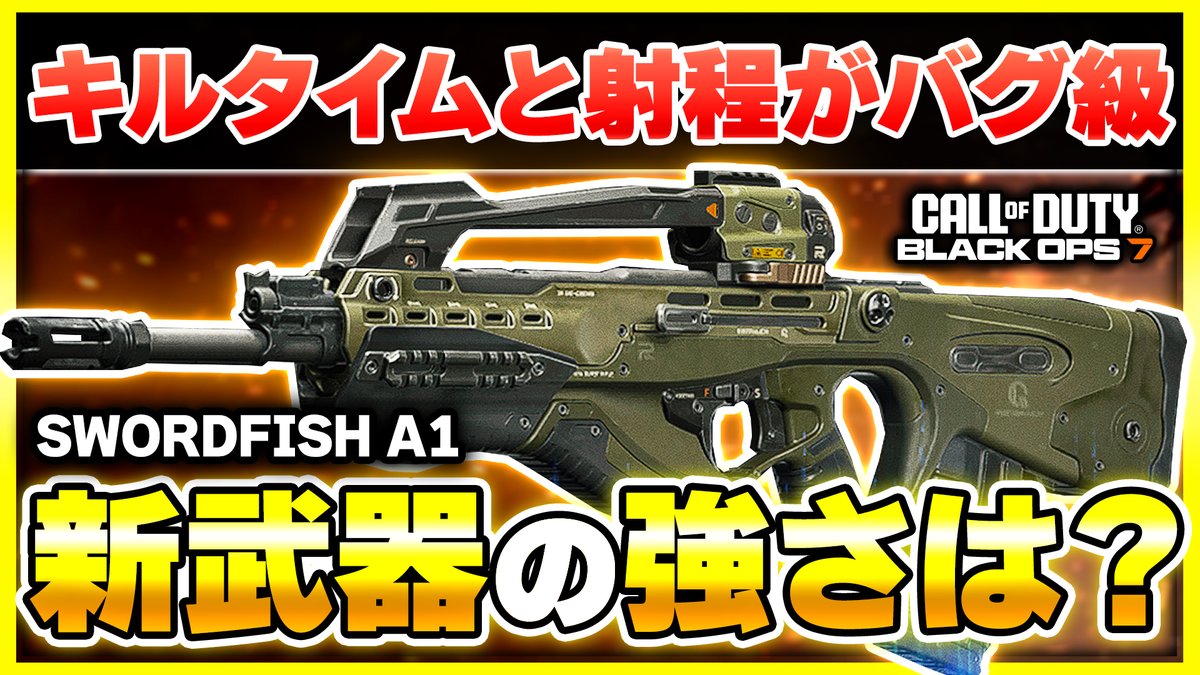 ぐっぴー🐡/ Rush Gaming tweet media