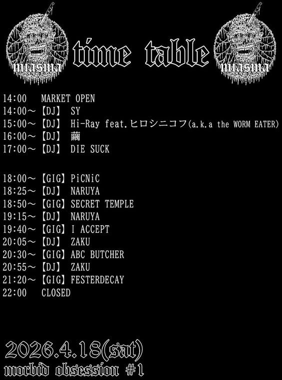 diesuckeartaker tweet media