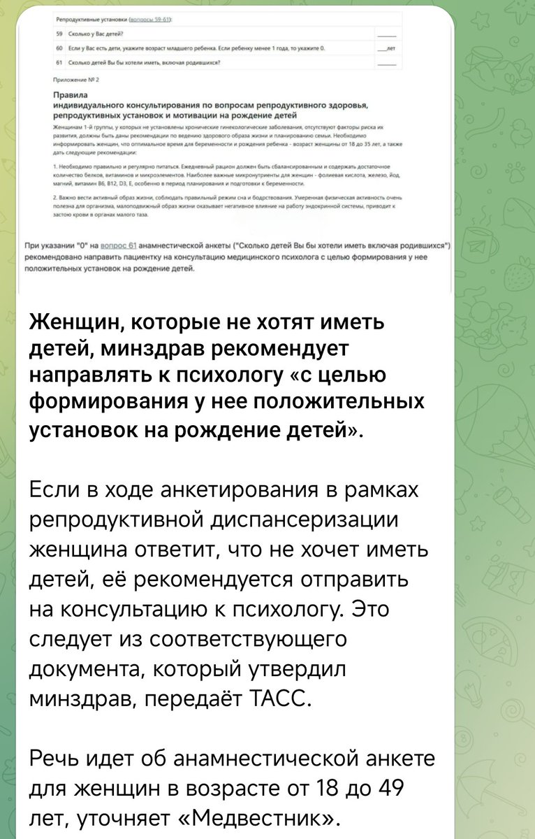 🪱Ценурозка🪱 tweet media