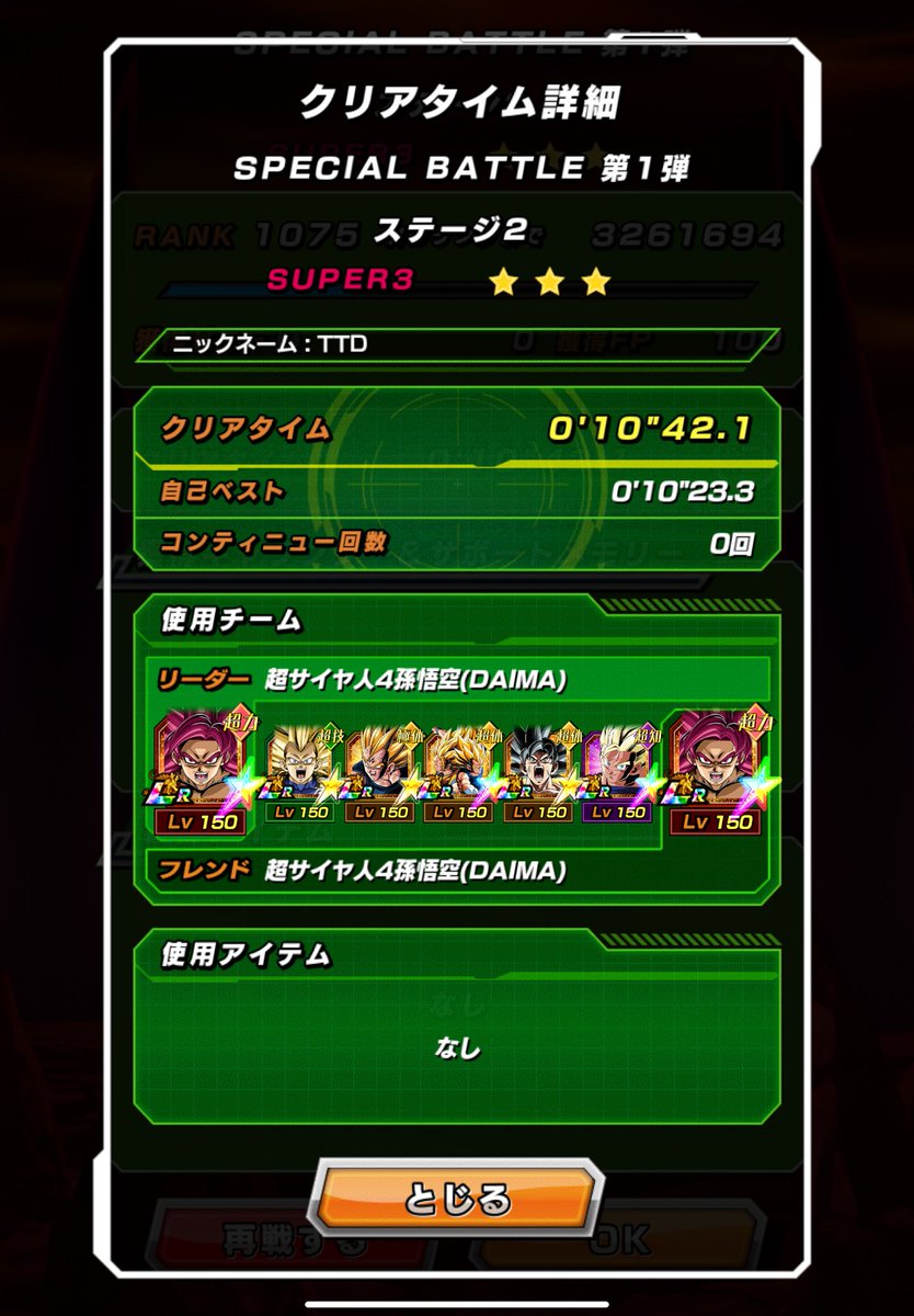 Enrico TTD tweet media