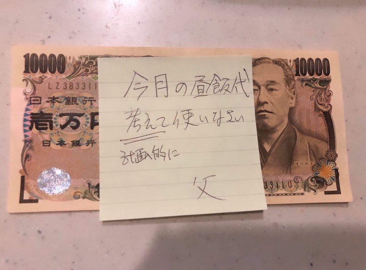 名人 tweet media