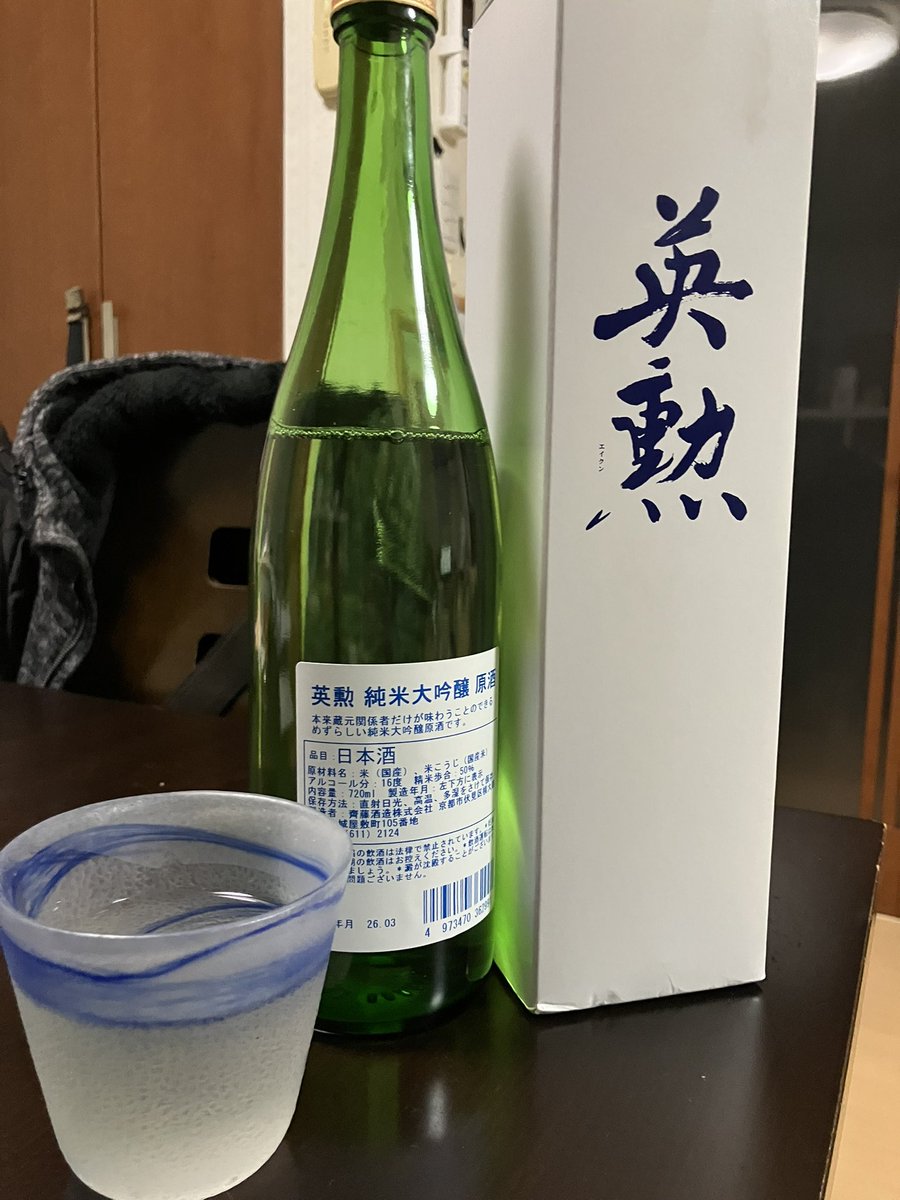 なめたけ太郎 tweet media