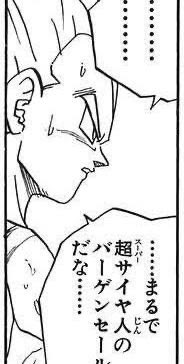 じんの tweet media