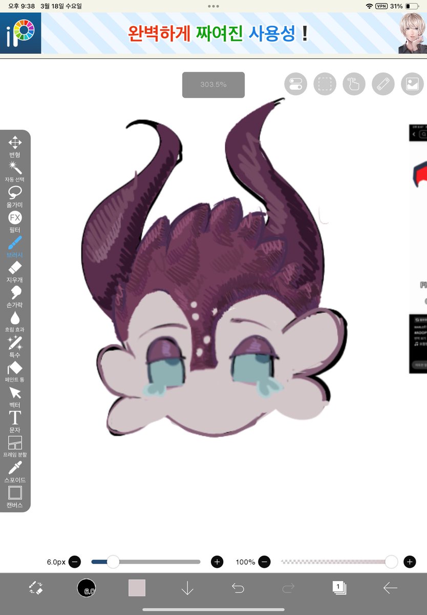 노팬티 tweet media