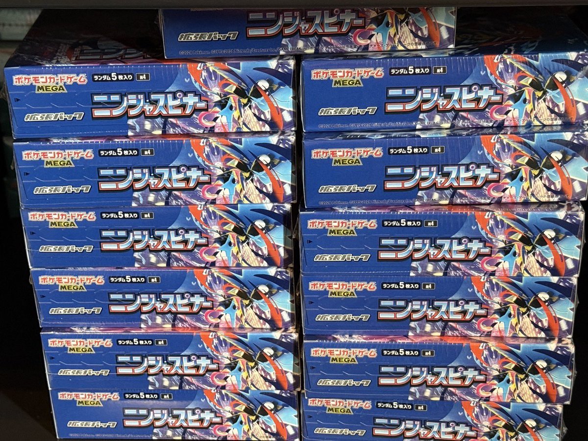 24時間限定ゲリラプレゼント🎁

見つけた人ラッキーー🍀

リポスト！！！
と
『 <a href="/ppp1234567irie/">がんばらなイーリエ</a> 』
と
<a href="/hgt__pokeka/">ほげた</a>フォロー‼️‼️‼️‼️‼️

『   ニンジャスピナーBOX5名様に！!   』
       
目に入ったらリポストお願いします🙇‍♀️
不正なし動画付きあたるってぃー抽選🎯

今回は5名です！！！